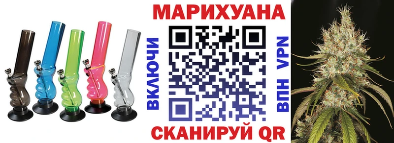 Купить Кемерово АМФЕТАМИН ГАШИШ Конопля