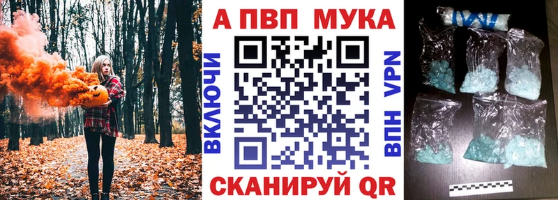 А ПВП VHQ Кемерово