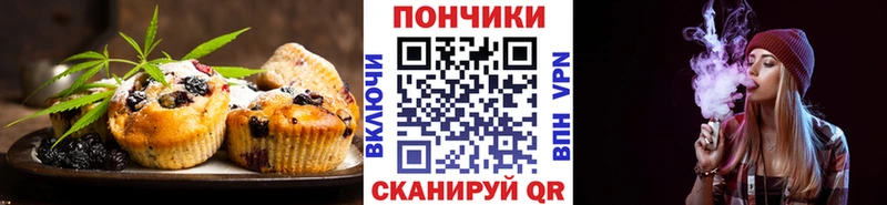 купить  цена  Кемерово  Печенье с ТГК марихуана 