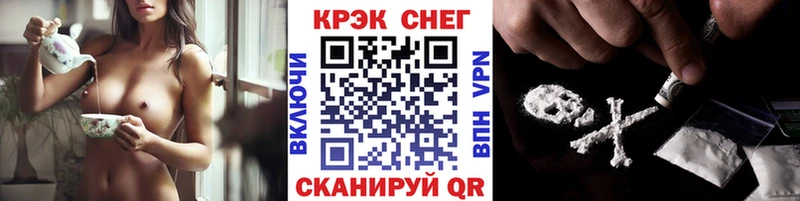 Кокаин Перу Кемерово