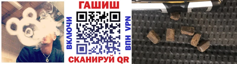 Гашиш гашик  как найти   дарк нет телеграм  Кемерово 