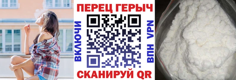 Героин белый  Кемерово 