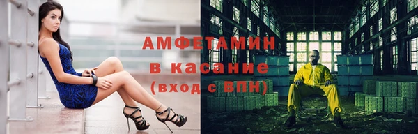 мяу мяу кристалл Алзамай