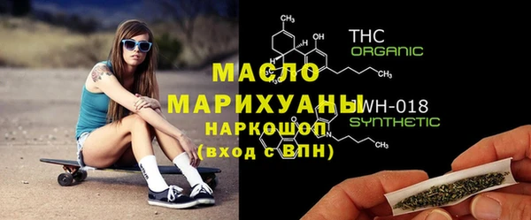 метадон Армянск
