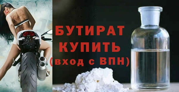 дживик Арсеньев