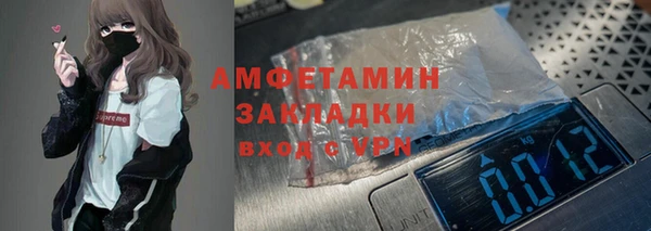 метадон Армянск