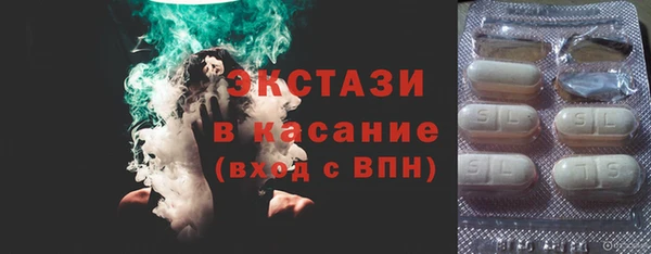 метадон Армянск