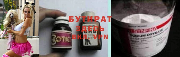 ГАЛЛЮЦИНОГЕННЫЕ ГРИБЫ Алексин