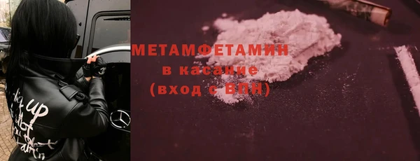 метадон Армянск