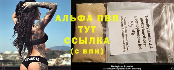 бутират Алексеевка