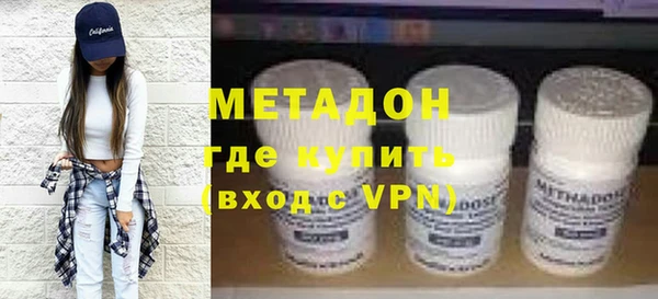 метадон Армянск