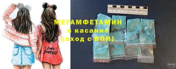 метамфетамин Абаза