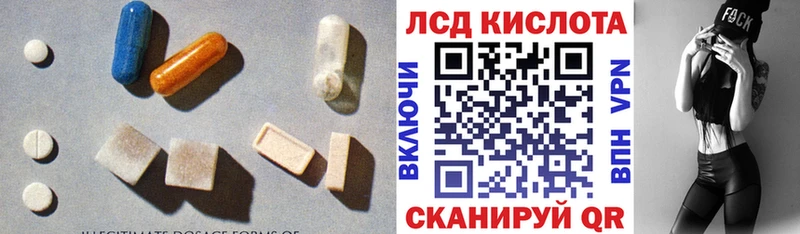 как найти   Кемерово  LSD-25 экстази ecstasy 