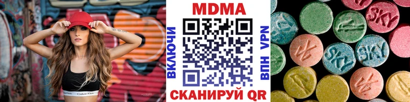 МДМА молли  что такое наркотик  Кемерово 