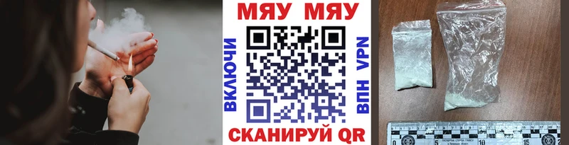 Мефедрон мука  МЕГА ССЫЛКА  Кемерово 