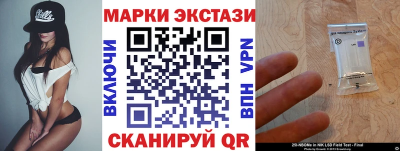 Наркотические марки 1,8мг  цена наркотик  Кемерово 