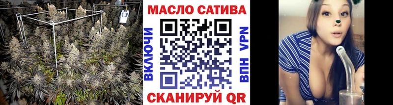 ТГК вейп с тгк  дарнет шоп  Кемерово 